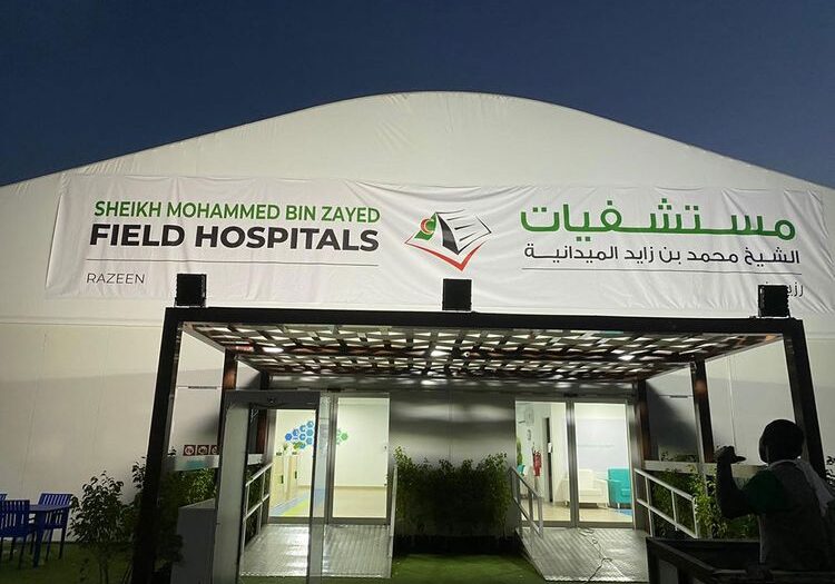 MBZ-field-hospital_178ea0dfb1a_large